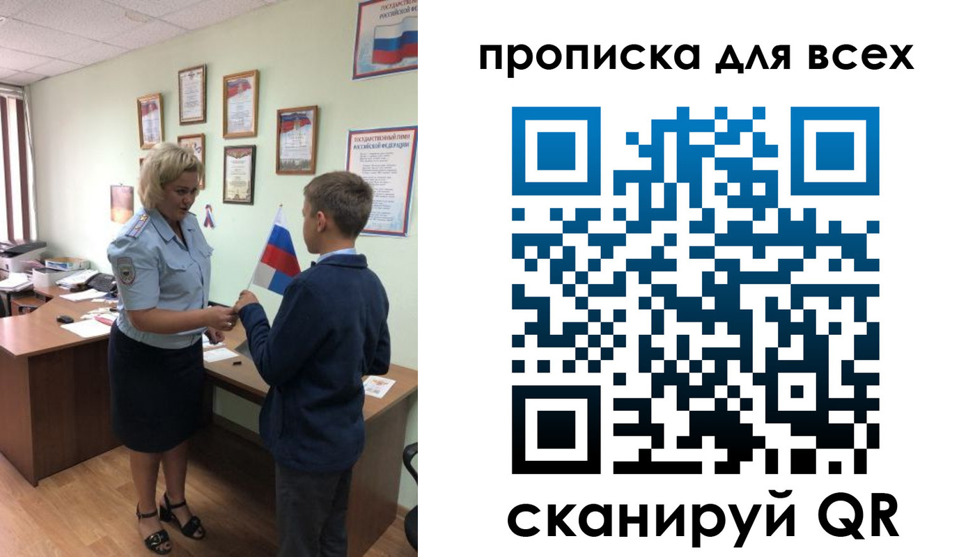 форма 3 в Полярных Зорях